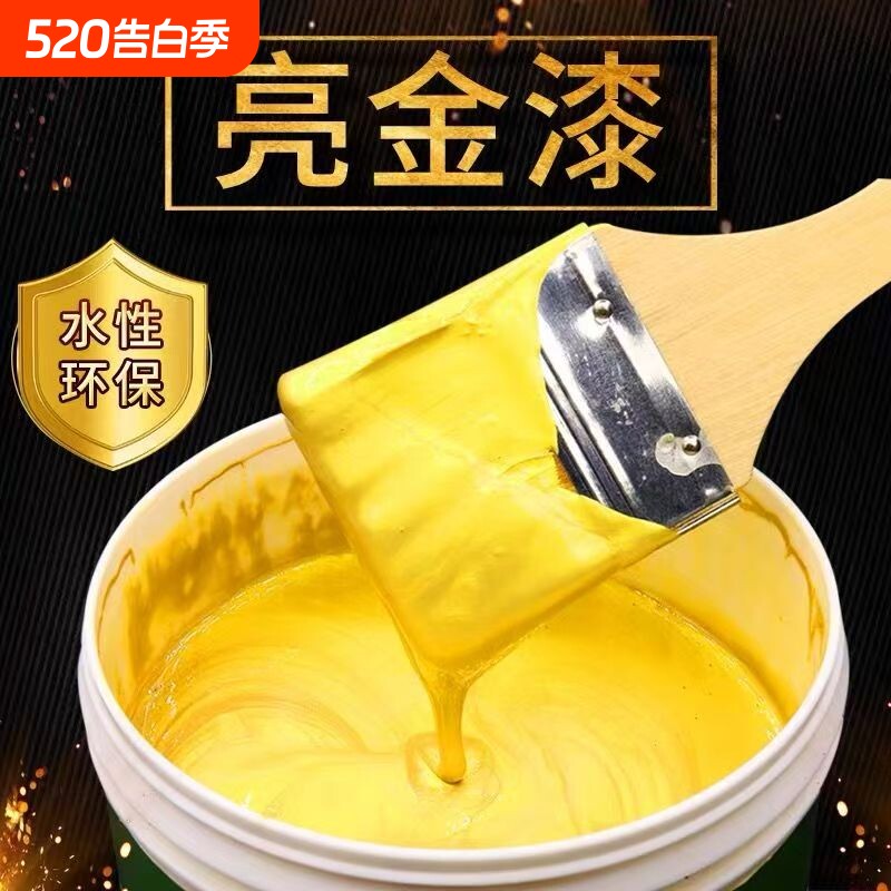墓碑描金漆不掉色烫金漆小罐水性闪光粉石膏线漆木雕油漆金箔黄金