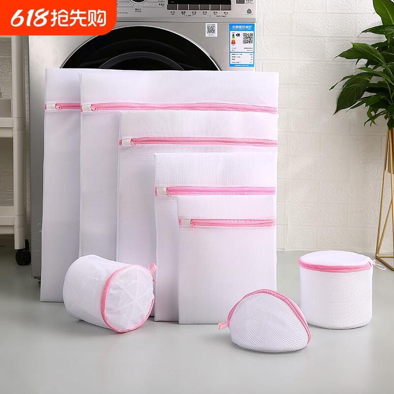 护洗衣袋洗衣机机洗专用网袋洗毛衣内衣衣服网兜家用防变形收纳