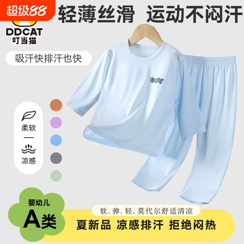 儿童套装新款莫代尔薄款家居服九分袖睡衣男童女童透气夏天空调服图片