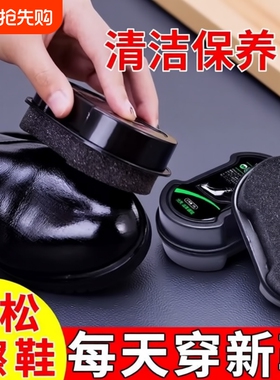 鞋油无色通用擦鞋神器皮鞋鞋蜡鞋刷一体鞋擦海绵黑色真皮保养清洁