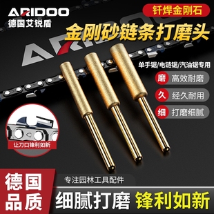 油锯链条打磨头伐木锯打磨器金刚石磨头磨链机电链锯专用锉刀神器