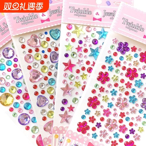 儿童宝石贴纸水晶卡通公主女孩3d