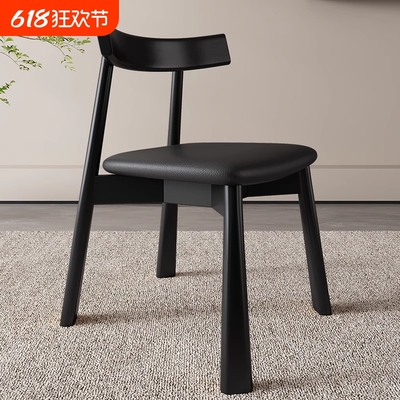 意式实木餐椅家用现代简约轻奢船桨椅餐厅靠背椅子原木色中古艺术