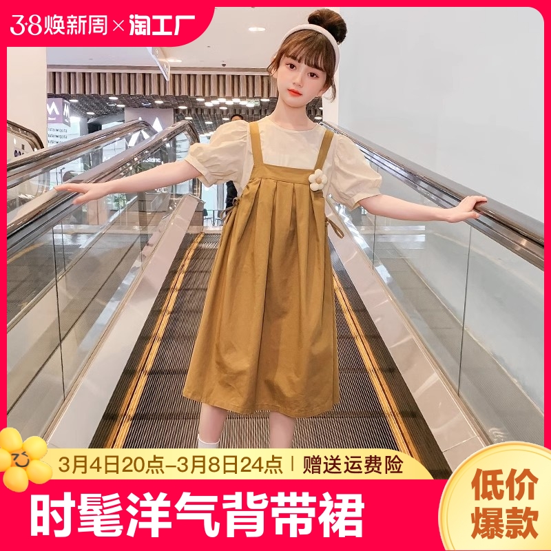 女童连衣裙夏装时髦背带裙2024新款洋气女孩儿童夏季套装裙子大童