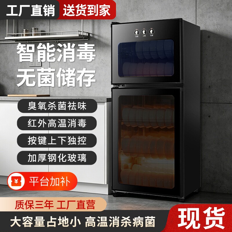 小型高温不锈钢碗柜商用消毒烘干家用紫外线桌面消毒柜餐具台式