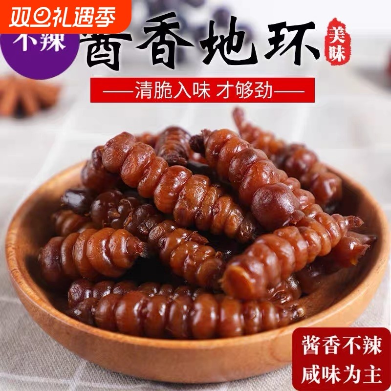 酱地环油焖甘露宝塔菜螺丝菜即食下饭菜咸菜酱腌菜泡菜新鲜腌制