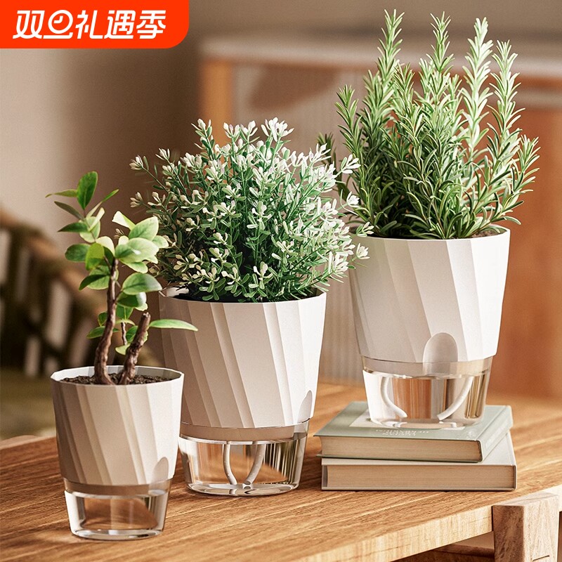 免浇水花盆自吸水懒人网红新款绿萝月季加仑盆塑料阳台兰花多肉盆