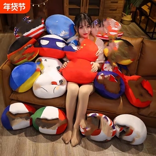 波兰球抱枕玩偶动漫公仔国家苏联娃娃挂件女毛绒玩具男孩生日礼物