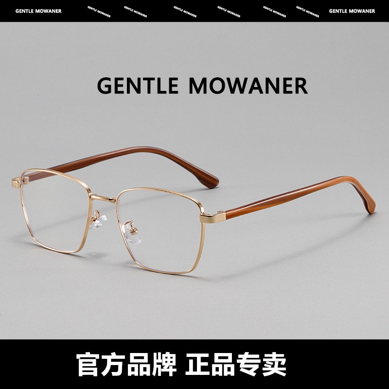 金丝近视眼镜男级感防蓝光有度数商务眼镜框架大脸显瘦潮金框半框