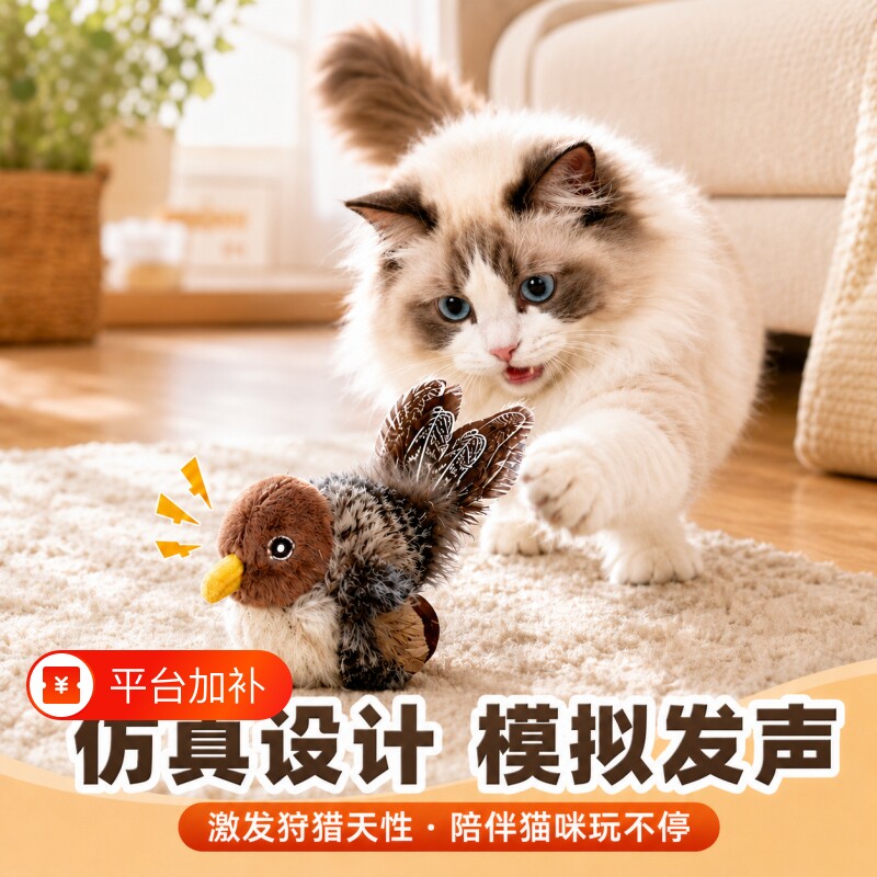 猫玩具自嗨仿真小鸟发声解闷逗猫棒彷真会叫老鼠猫咪用品玩偶鸟叫