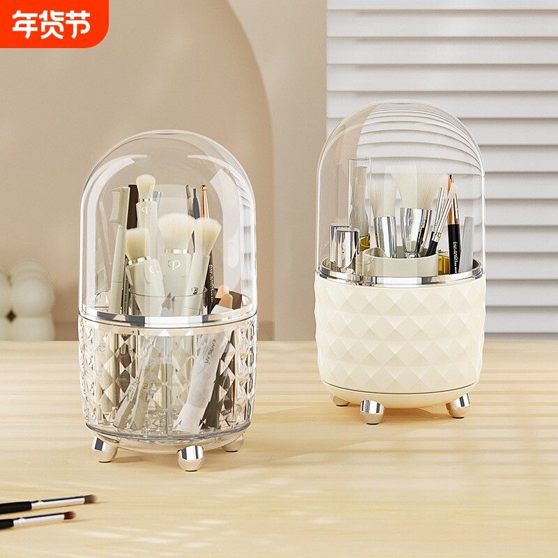 化妆刷收纳盒可旋转桌面化妆品口红收纳梳妆台防尘收纳桶置物架