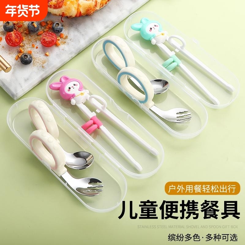 宝宝勺子训练婴儿自主进食专用吃饭316L不锈钢叉子辅食勺儿童餐具,婴童用品,儿童餐具,淘宝优惠券,粉丝福利购,淘宝优惠卷