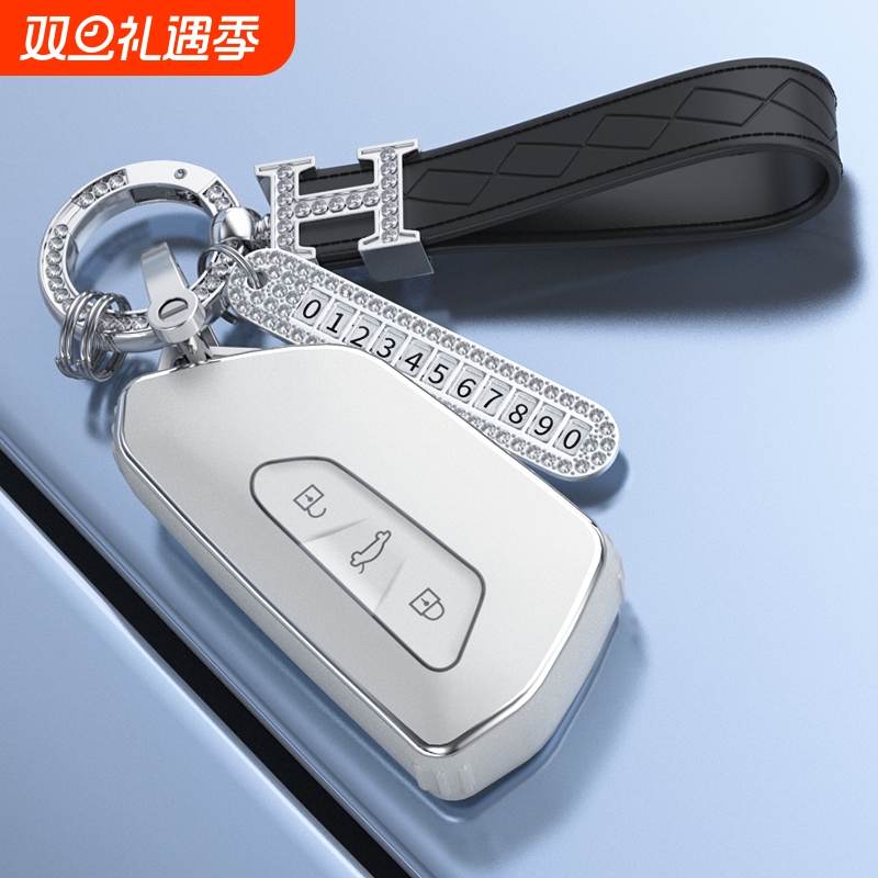 大众ID新能源车钥匙套专用