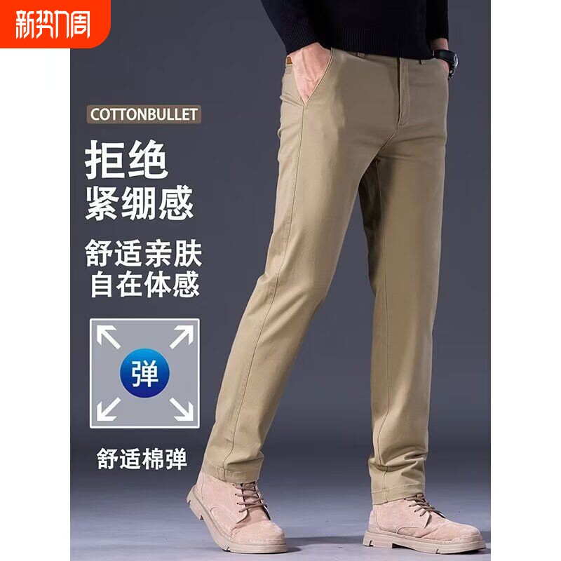 纯棉卡其色西裤裤男修身小脚韩版潮流百搭弹力男士休闲裤子青年春