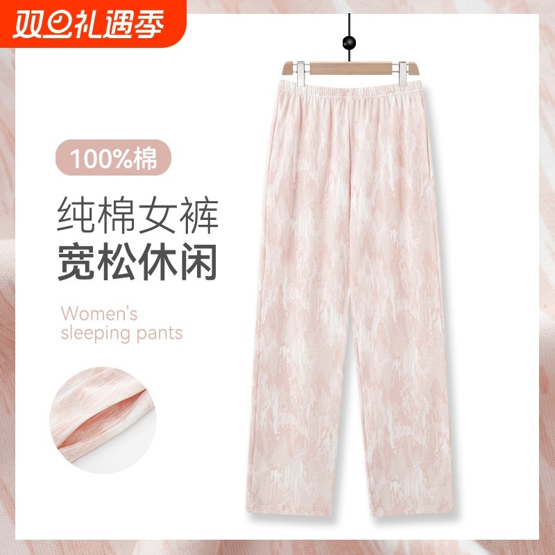 全棉睡裤女款夏季2025新款长裤纯棉薄款家居裤女士休闲宽松可外穿