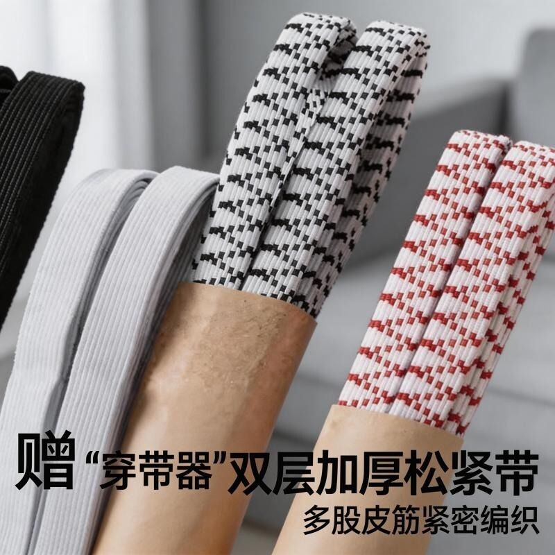橡皮筋加厚松紧带裤子裤头腰带高弹力宽扁耐用跳橡筋绳细弹性伸缩