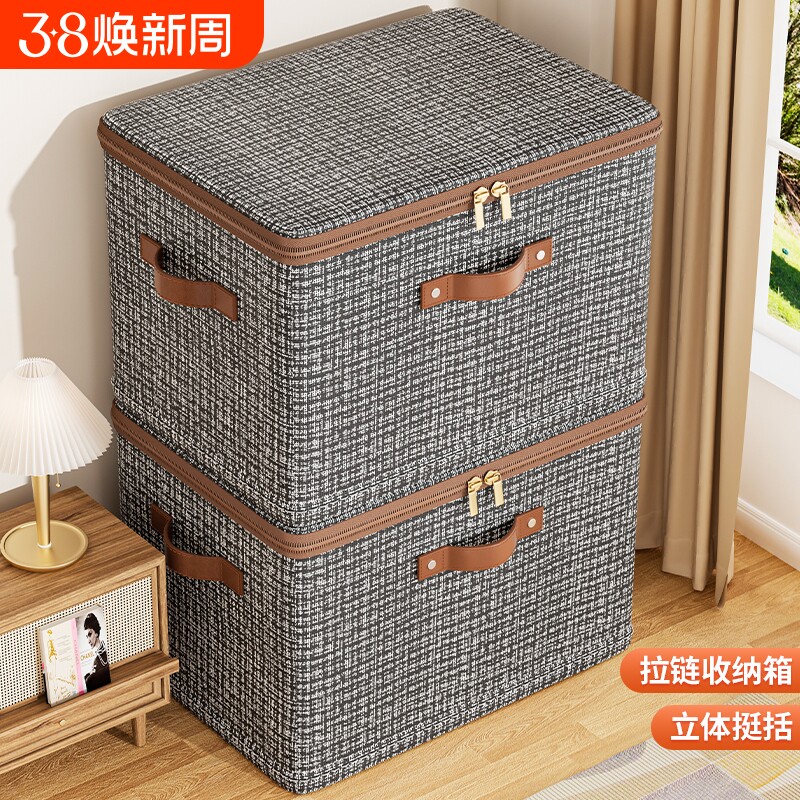衣服被子收纳箱家用衣柜整理盒牛津布袋子宿舍衣物收纳盒防潮床底