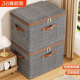 衣服被子收纳箱家用衣柜整理盒牛津布袋子宿舍衣物收纳盒防潮床底