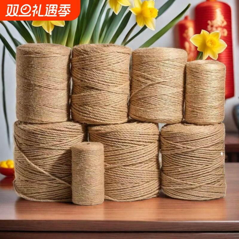 鲸瑶麻绳批发厂家直供