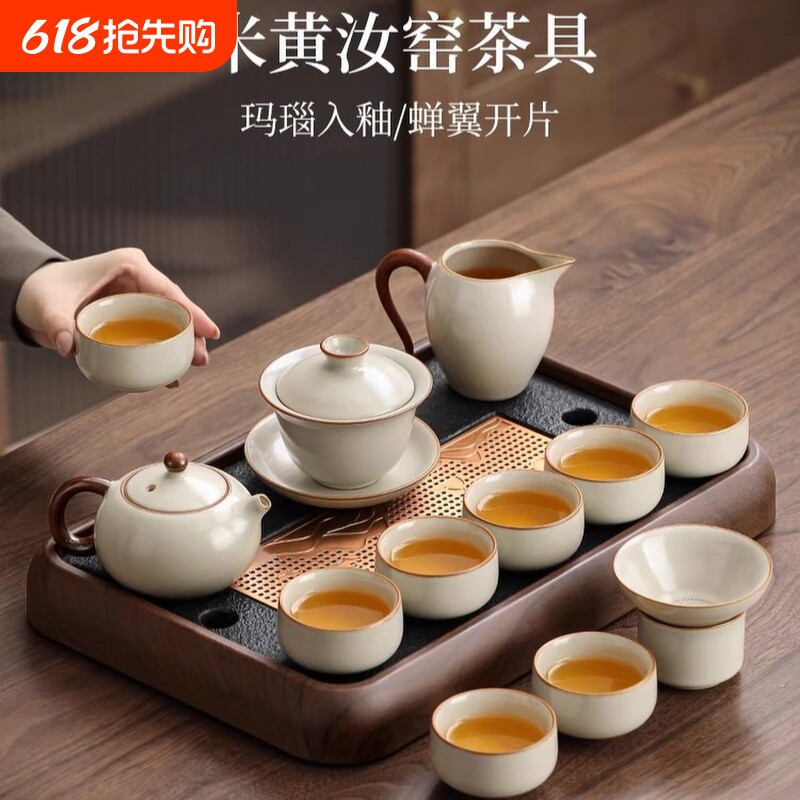 汝窑茶具套装家用泡茶专用陶瓷茶杯茶盘茶壶高档轻奢喝茶功夫茶具