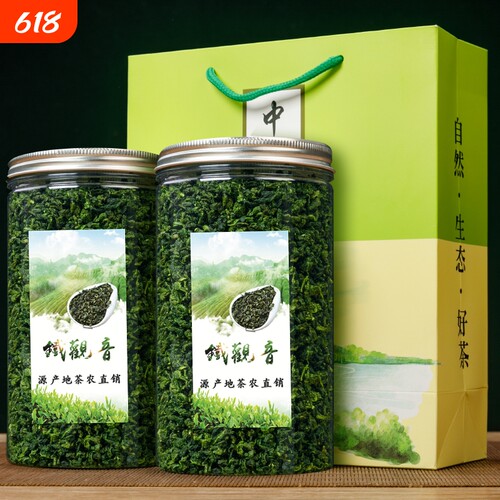 新茶铁观音茶叶安溪兰花香茶叶清香型新茶高山乌龙茶散装罐装