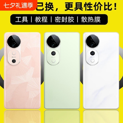 适用于vivoS19/S19Pro后盖玻璃