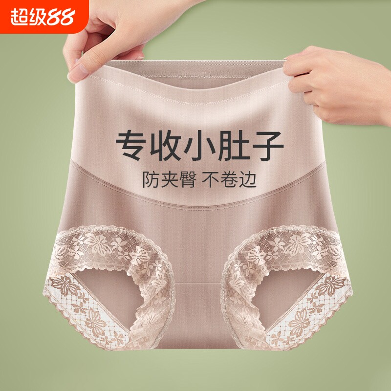 内裤女收腹收小肚子高腰强力无痕纯棉裆提臀短裤塑身蕾丝抗菌薄款