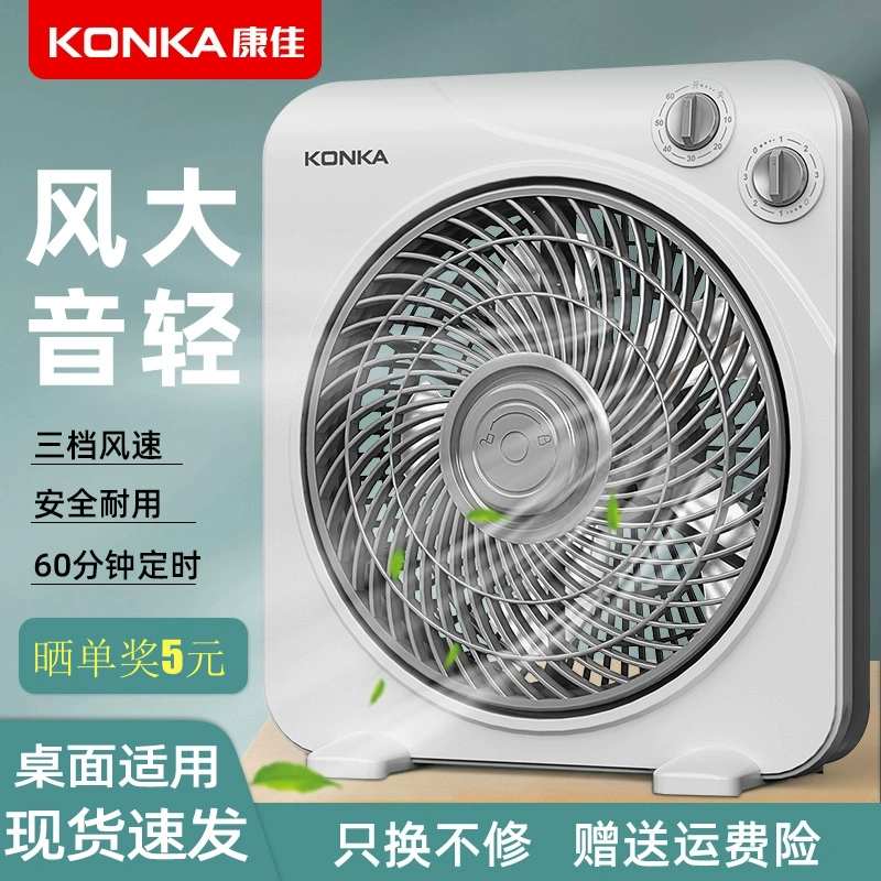 台扇康佳机械转页鸿运扇