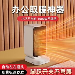 容声取暖器家用速热风小太阳节能省电电暖气器小型客厅卧室暖风机