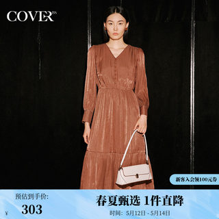 COVER秋季V领美拉德收褶法式连衣裙