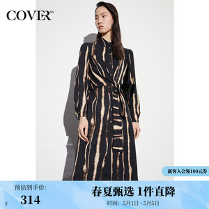 cover2023利落衬衫连衣裙