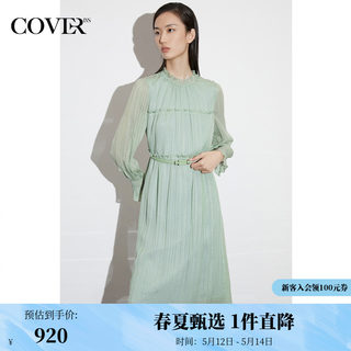 COVER春季云朵真丝木耳边连衣裙