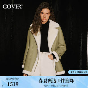 撞色仿皮草皮毛一体外套 COVER冬季