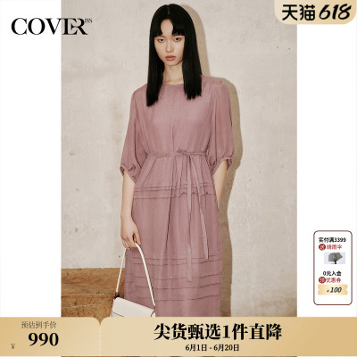 cover2023桑蚕丝风琴褶连衣裙