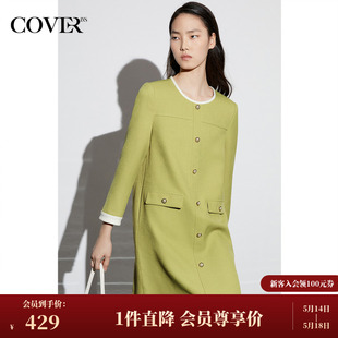 COVER春季 H型仿醋酸珍珠纽扣连衣裙