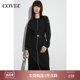 乱麻肌理落肩连衣裙 COVER春季