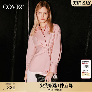 盘扣解构衬衫 精梳棉中式 COVER秋季