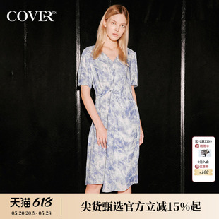 收腰裙子 COVER秋季 印花泡泡袖