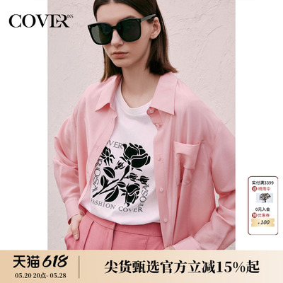 衬衫cover2023薄款中长款