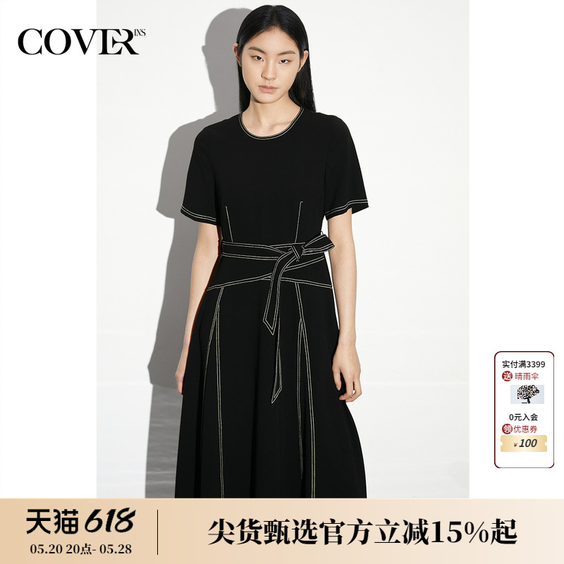 COVER2023纯色A字连衣裙