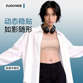 佐驰歌无痕抹胸束胸衣女无肩带内衣大胸显小夏季 隐形防滑美背吊带