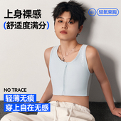 佐驰歌无痕束胸内衣大胸显小超平防震运动学生裹胸拉链背心女平胸