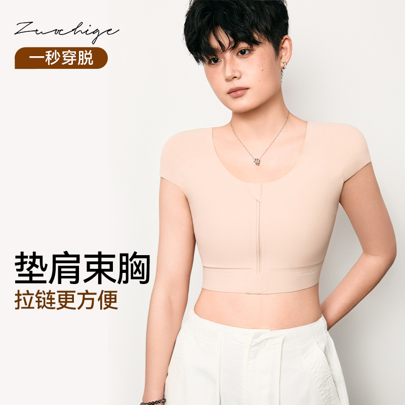 垫肩束胸内衣双开门cos直角肩女