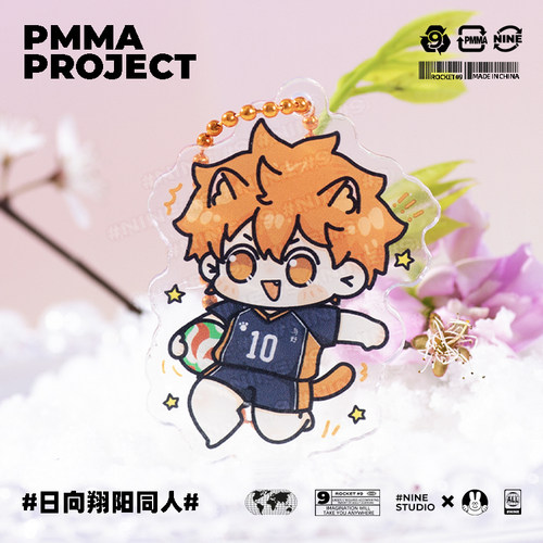 排球少年桌面立牌挂件