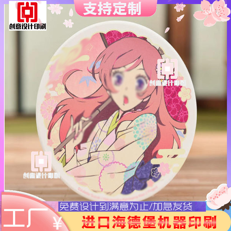 门店推广广告图文图案白卡杯垫印刷饮品店一次性材质防滑隔热纸垫
