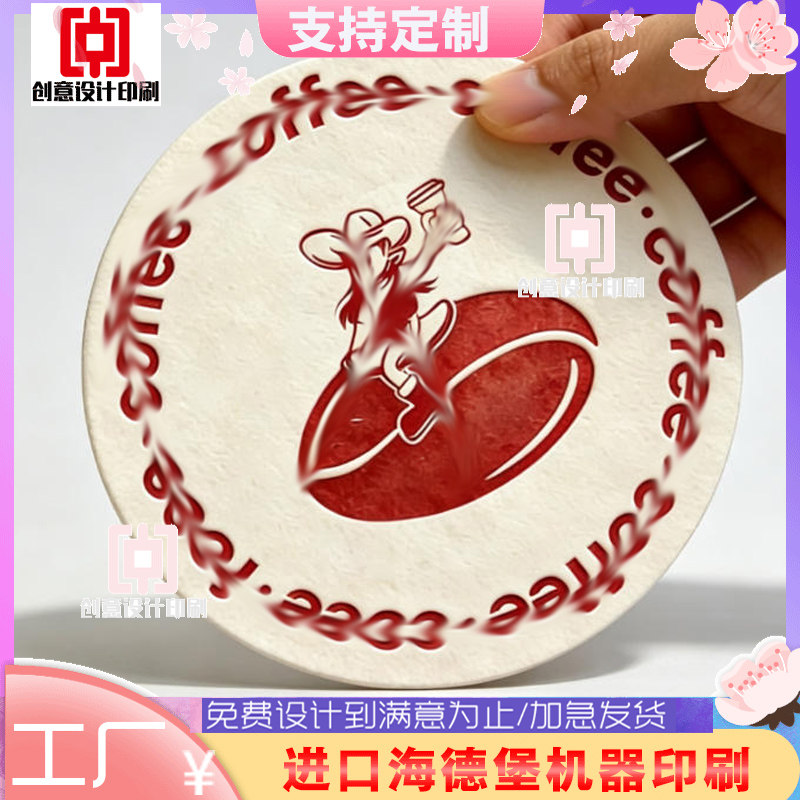 轻奢门店高级肌理纹理定制细腻触感杯垫印刷商业空间桌面装饰卡纸