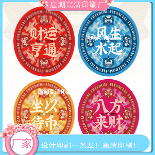中式茶馆山水国风插画杯垫印刷茶饮烫银白卡纸防滑隔热纸质垫设计
