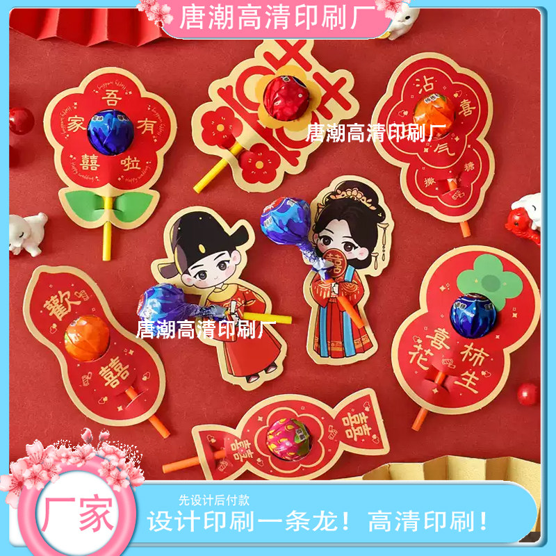 个性创意情人节棒棒糖装饰卡套设计卡通小熊手拿糖果造型卡片定制