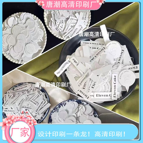 宝宝周岁宴蛋糕插牌印刷卡通童趣插件纸杯西点甜品台异形插旗定制