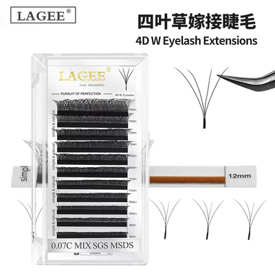 LAGEE拉歌四叶草单根嫁接睫毛